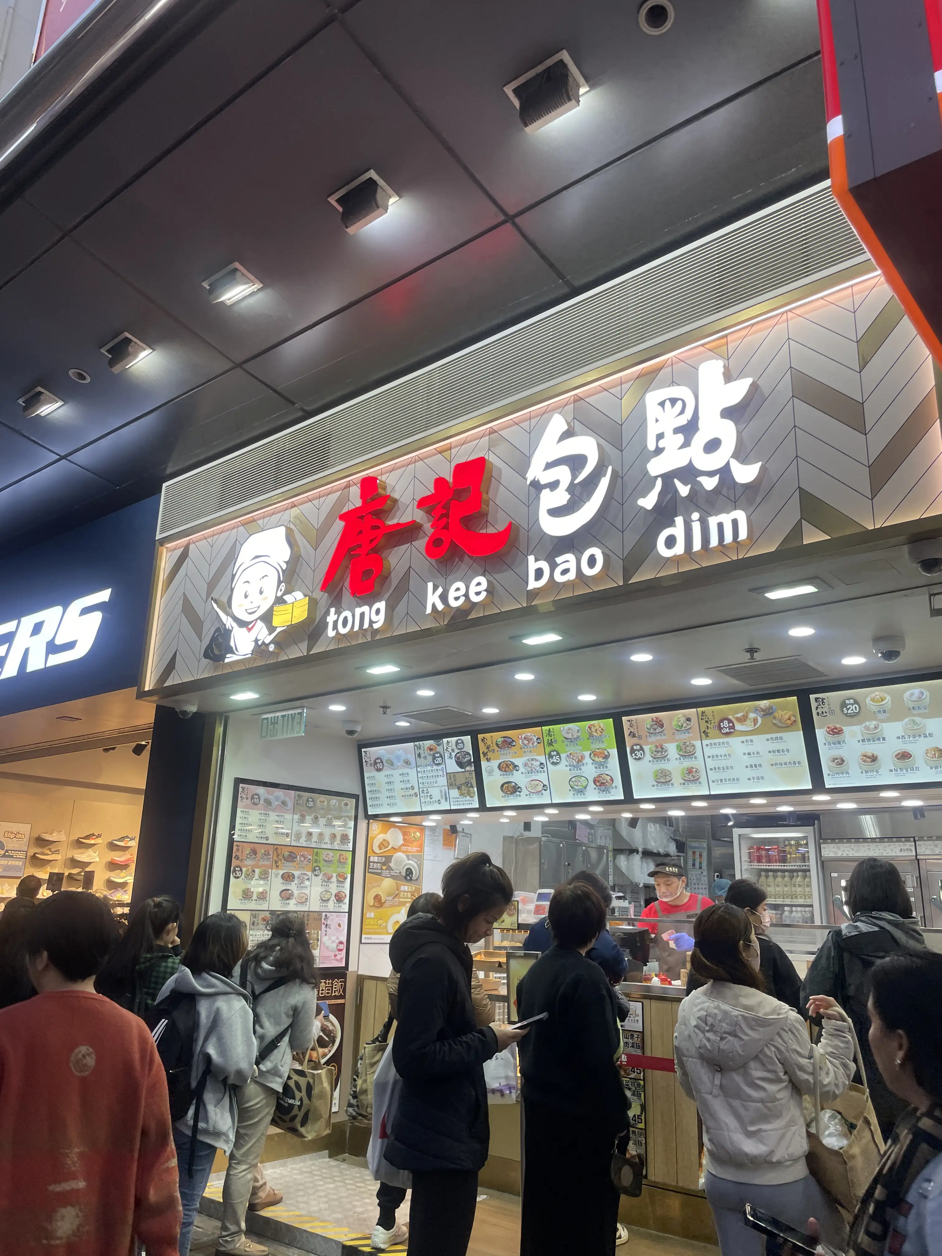 Thumbnail for Tong Kee Bao Dim