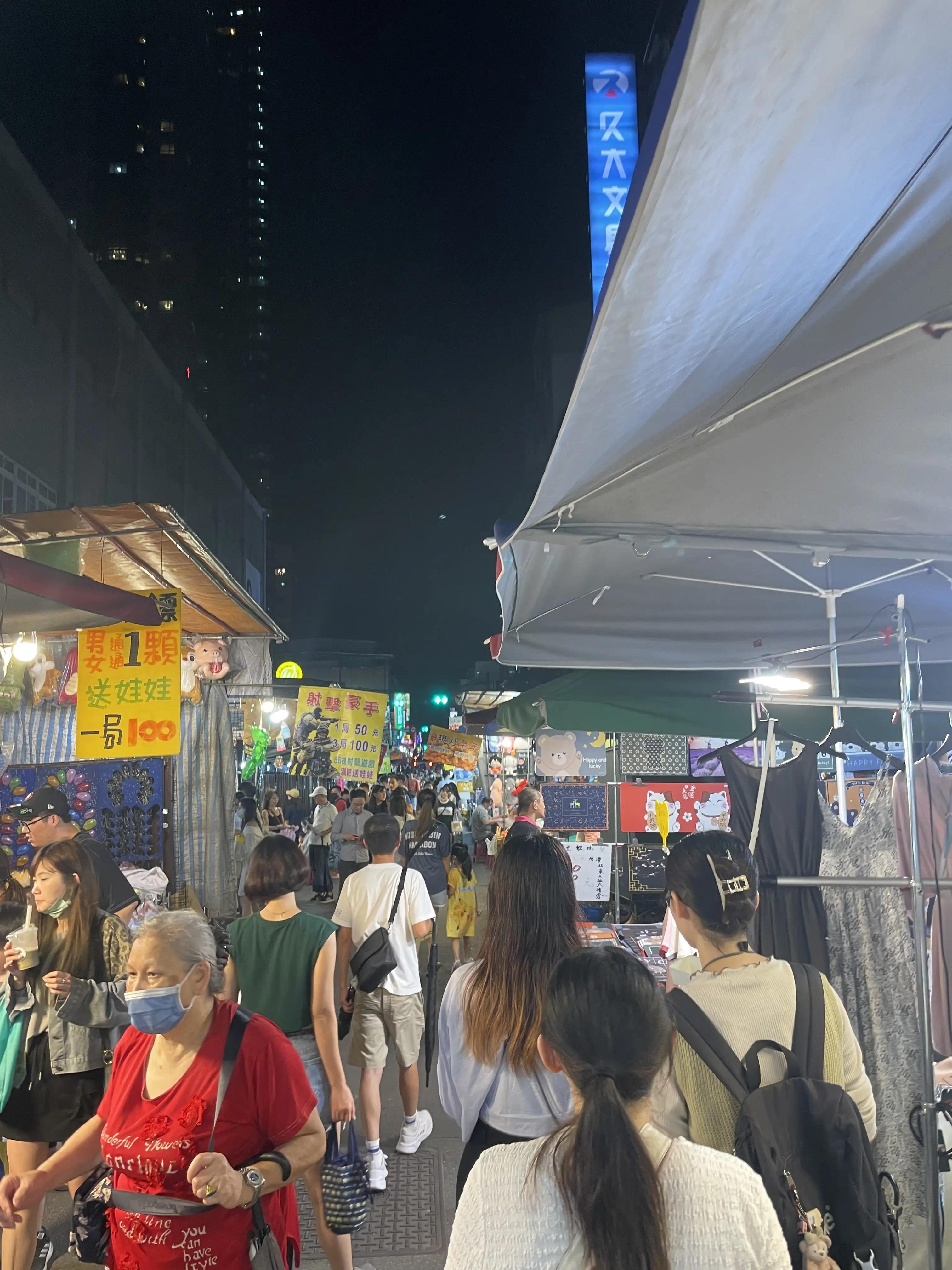Thumbnail for Miaokou Night Market