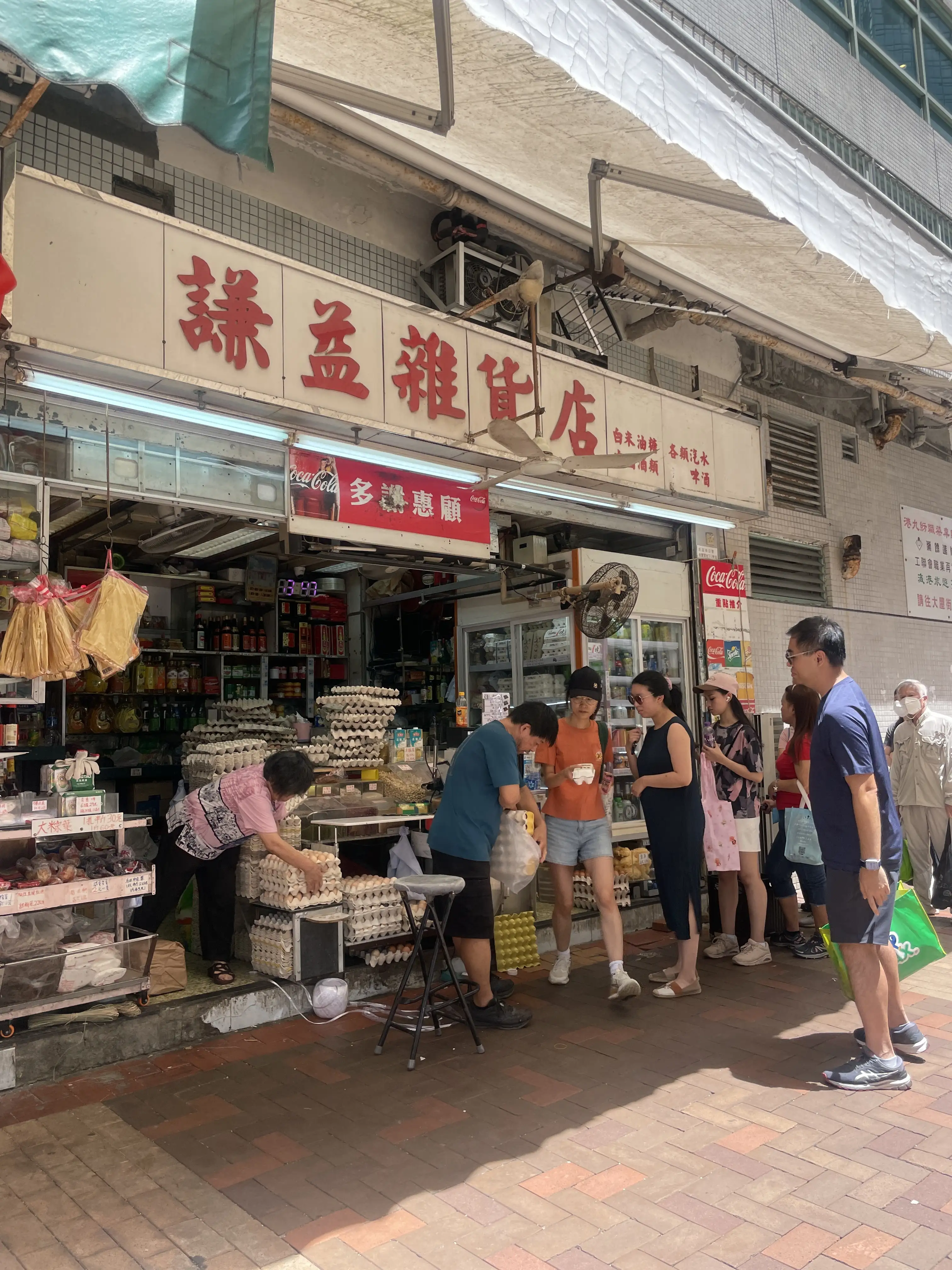 Hong Kong