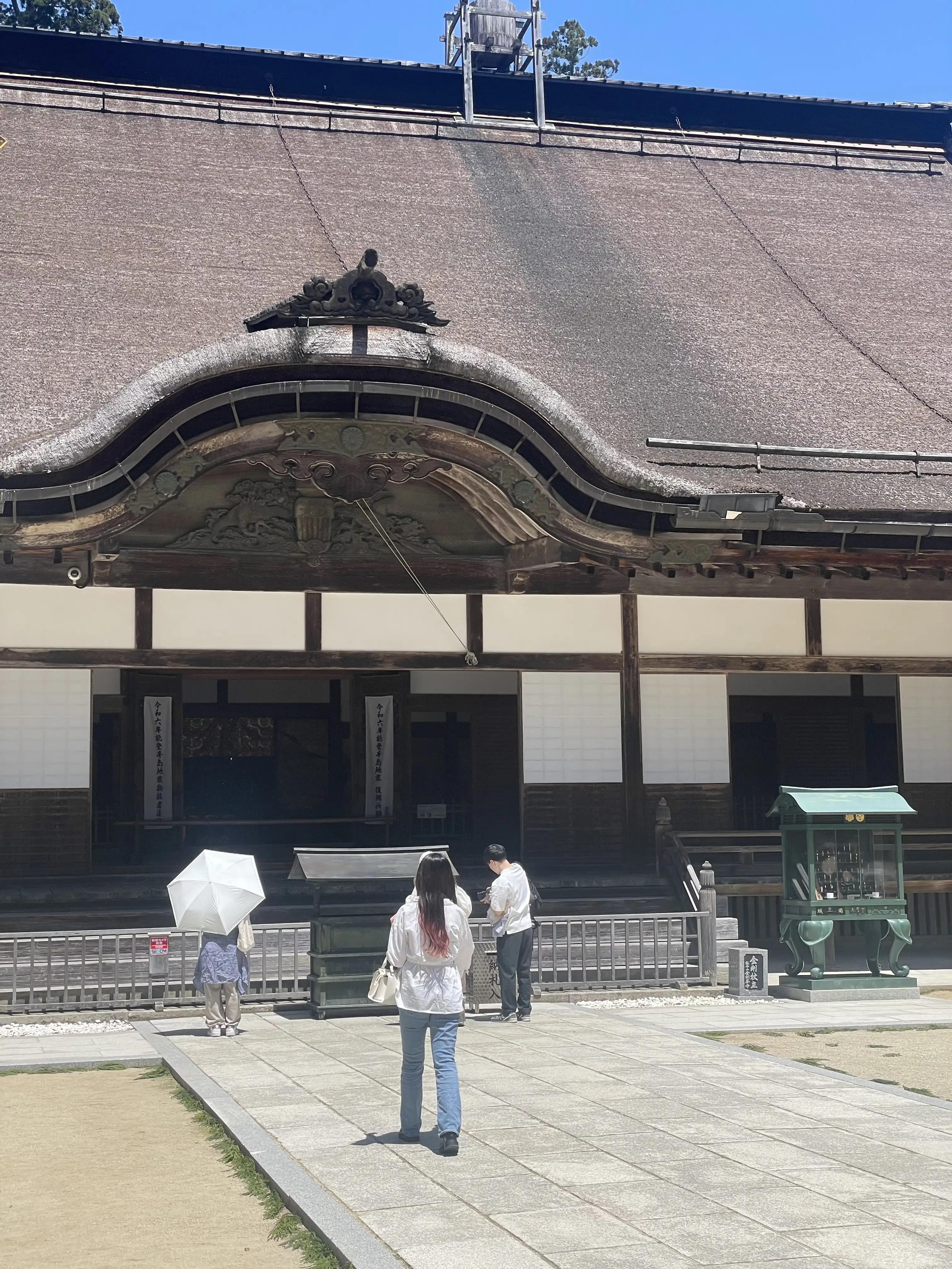 Nara