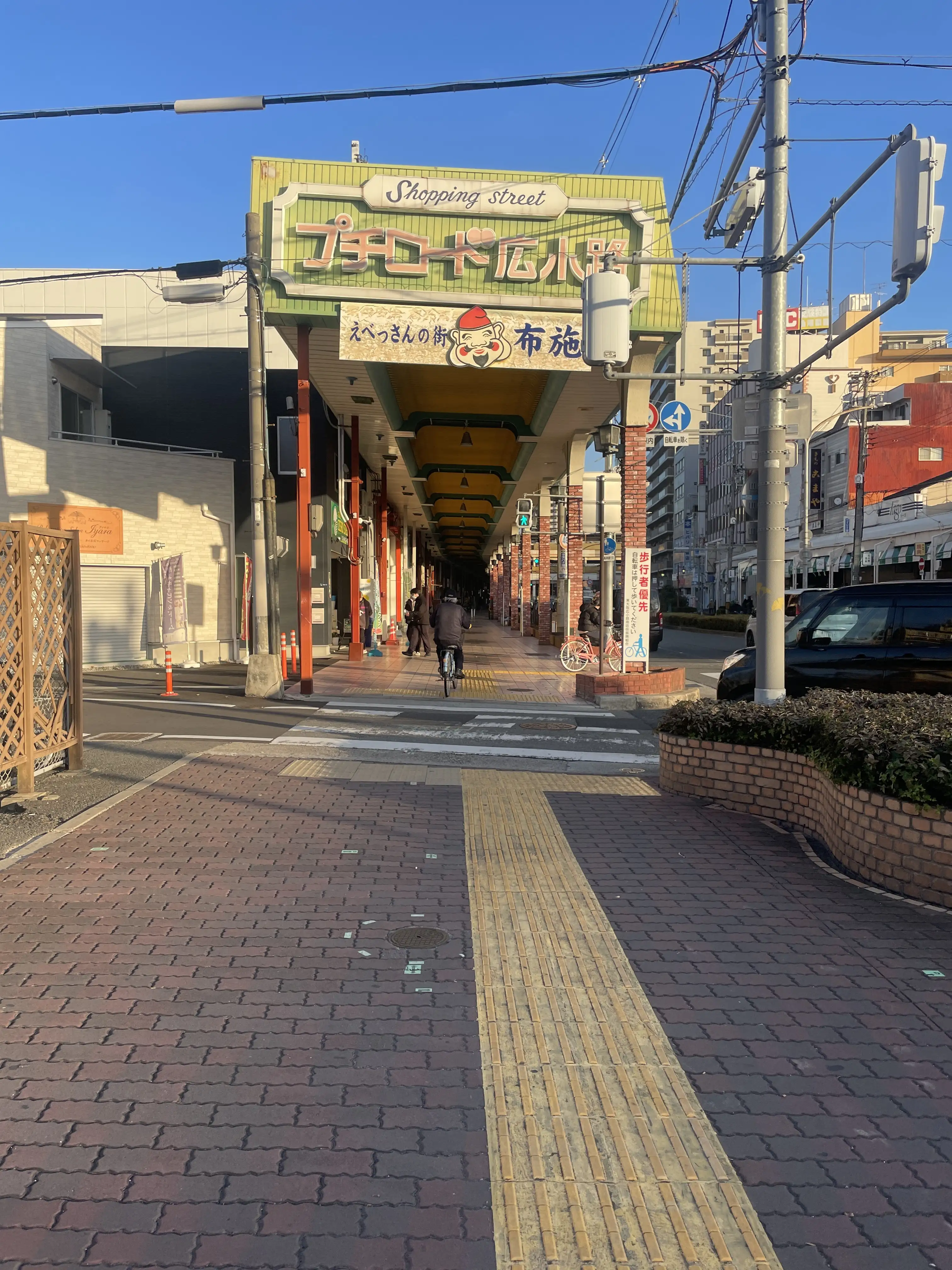 Osaka